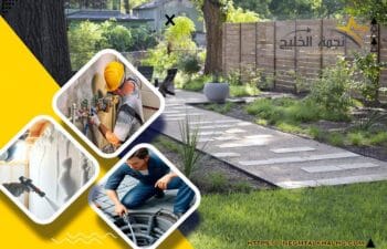 شركة تنسيق حدائق بالاحساء