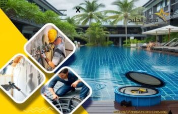 شركة كشف تسربات المسابح بالاحساء