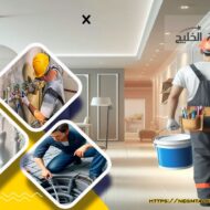 شركة دهانات واصباغ في مكة المكرمة