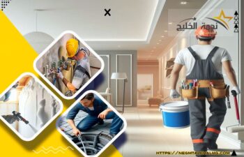 شركة دهانات واصباغ بمكة 2 شركة دهانات واصباغ في مكة المكرمة