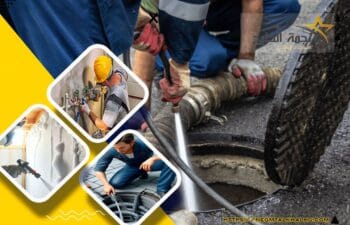 شركة تسليك مجاري بالاحساء